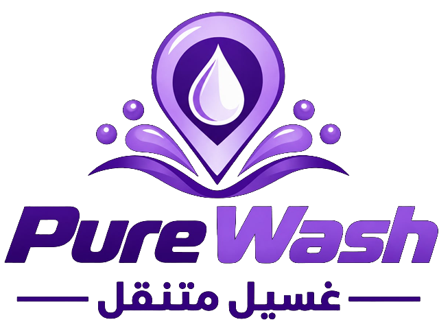 Pure Wash